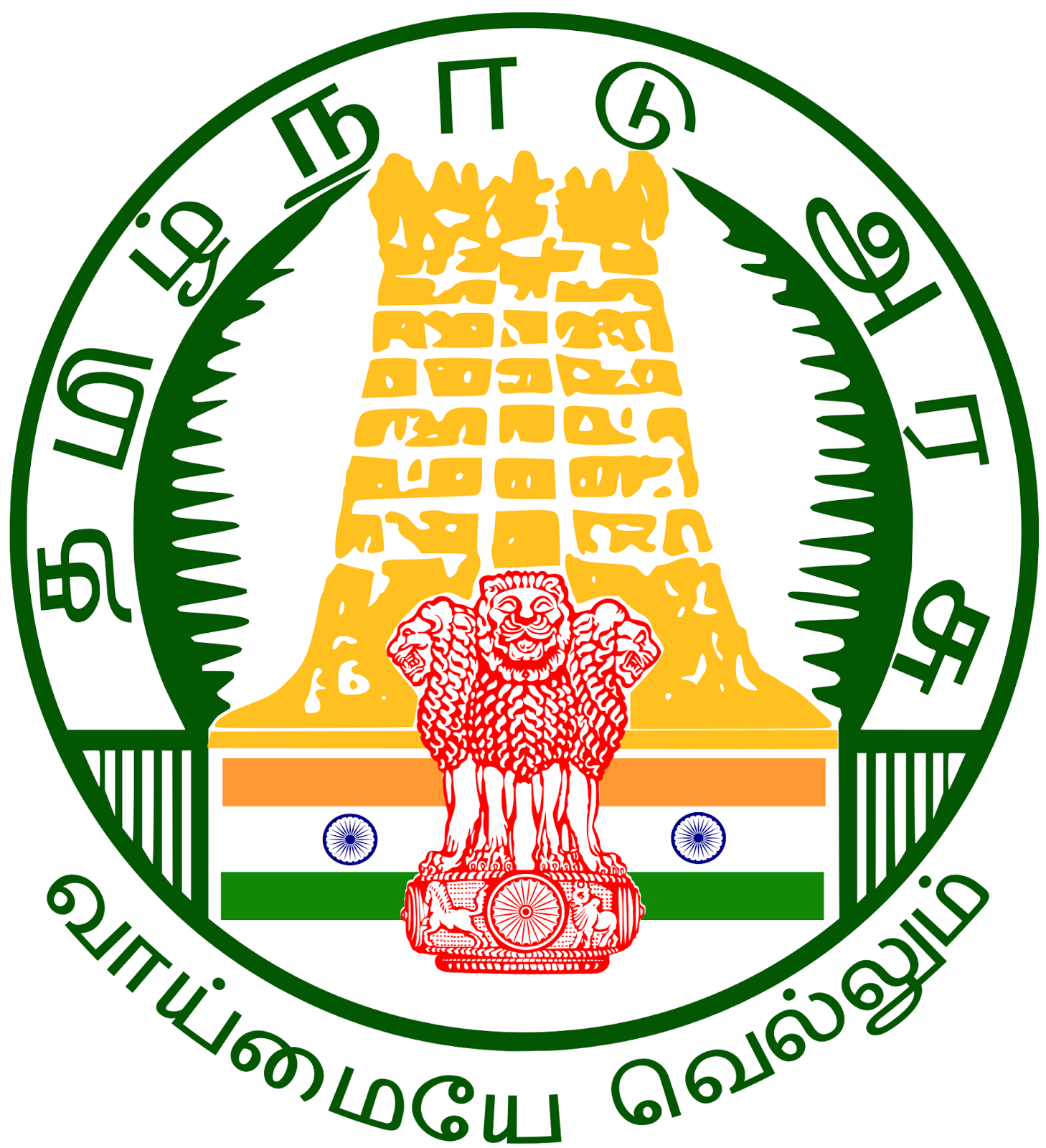 Tamil Nadu logo